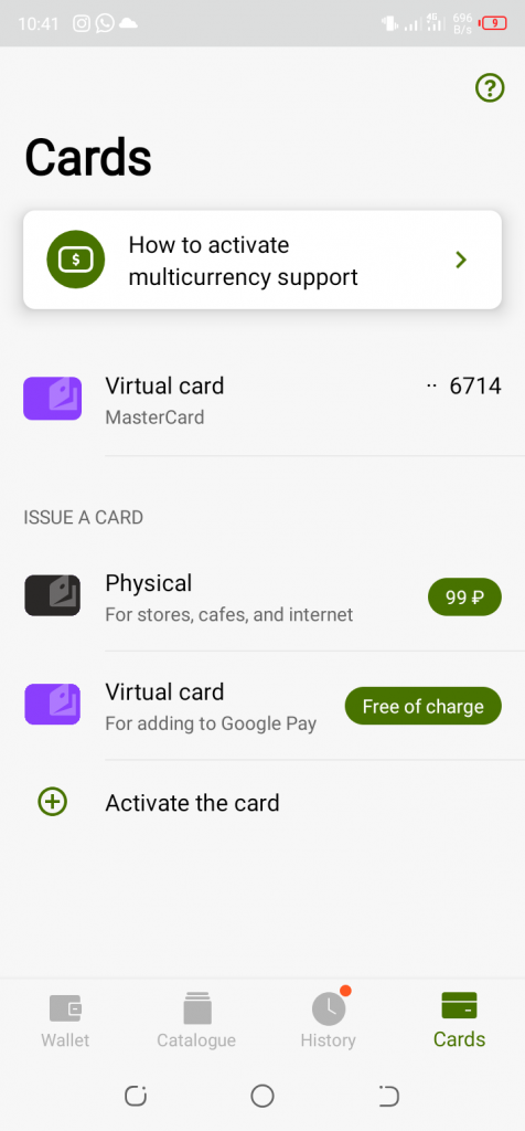 Generate unlimited free virtual credit card on YooMoney 
