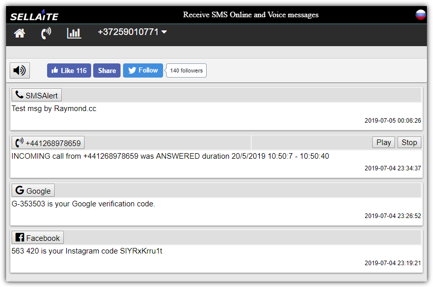 Sellaite SMS Receiver Virtual Phone Number